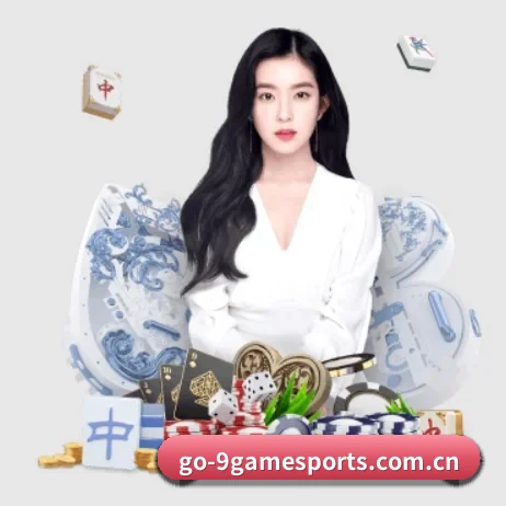 九游体育 APP 界面 | 9 GAME