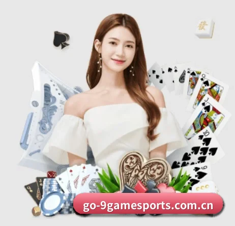 我们在做什么（9 GAME）